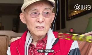 游本昌济公传全集 游本昌济公传全集