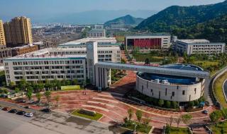 台州市实验中学