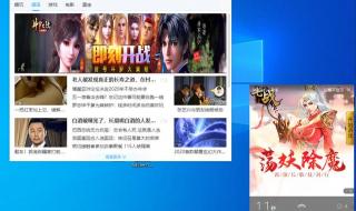 电脑右下角弹窗广告 电脑右下角弹窗广告