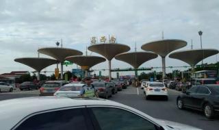 过路费什么时候免费 过路费什么时候免费