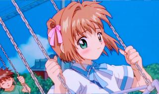 小樱百变魔术卡 小樱百变魔术卡