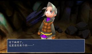 fc最终幻想3 fc最终幻想3