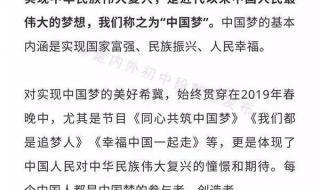 中学生春晚 中学生春晚