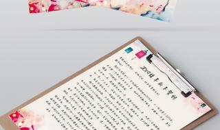 新年电子贺卡 新年电子贺卡