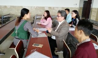 乐山市职业技术学院 乐山市职业技术学院