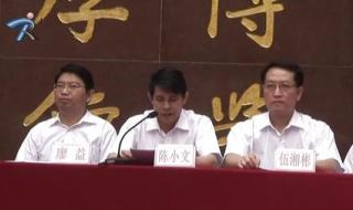 广东省电子技术学校 广东省电子技术学校