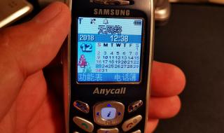 三星超薄直板手机