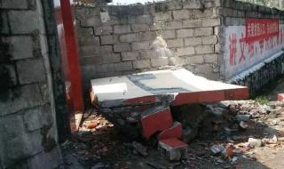 4.1级地震厉害吗