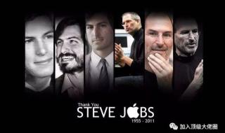 乔布斯去世时间 乔布斯去世时间