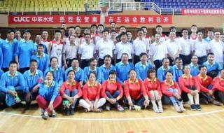 篮球赛加时赛多长时间 篮球赛加时赛多长时间