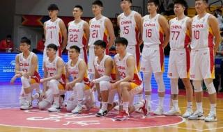 2023中国男篮vs伊朗 2023中国男篮vs伊朗